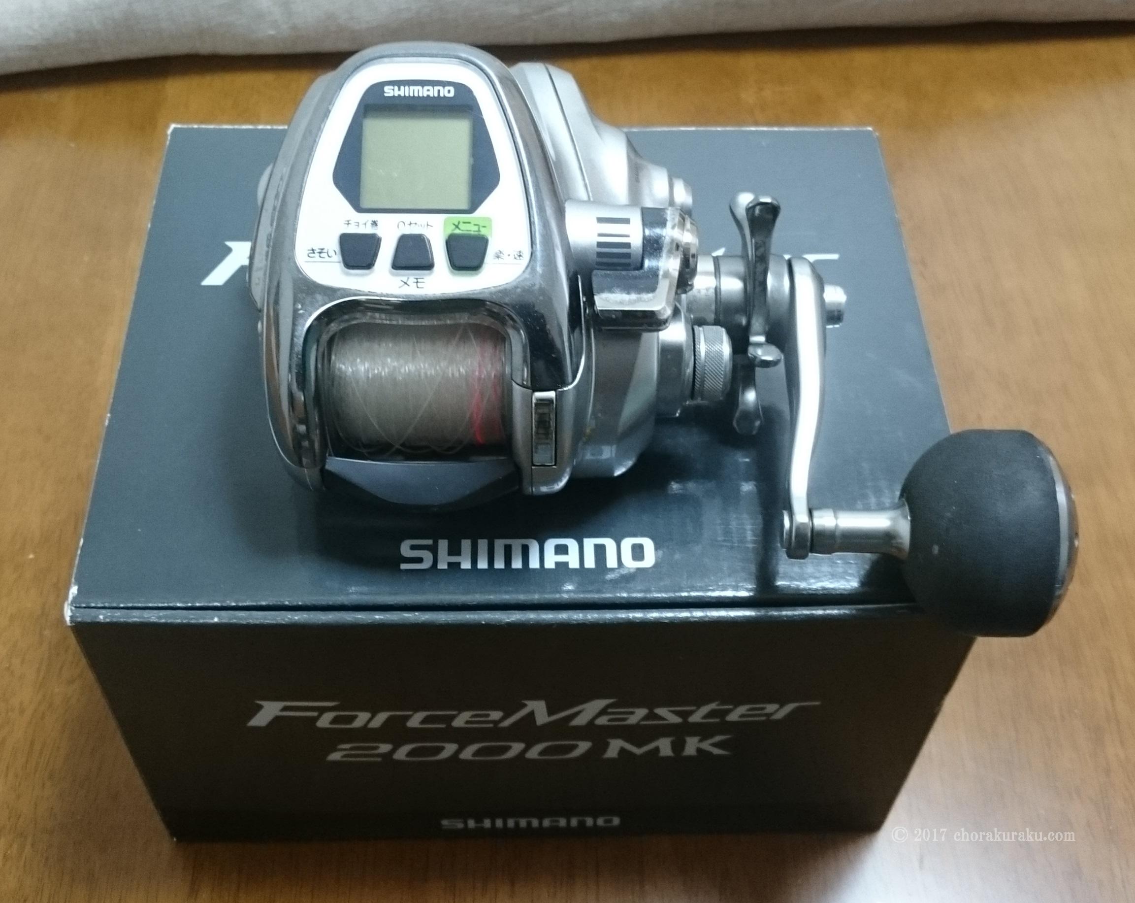 シマノ フォースマスター2000MK 電動リール-